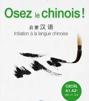 Osez le chinois ! Initiation à la langue chinoise
