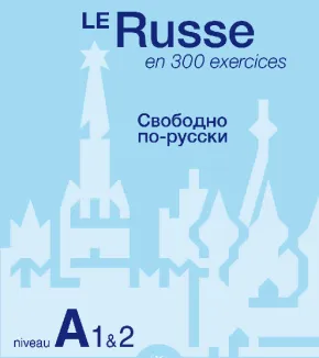 Le russe en 300 exercices - Cahier 2 - niveau A1&2 