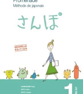 Japonais
