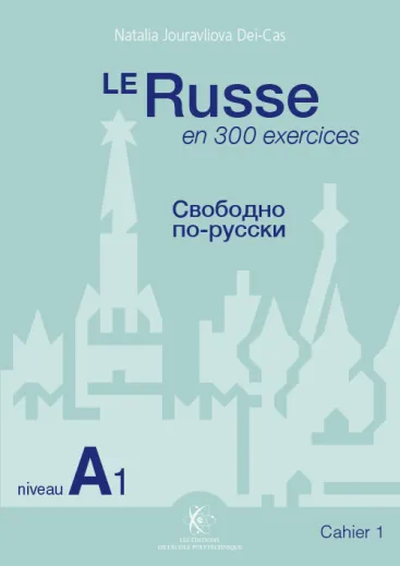 Le russe en 300 exercices - Cahier 1 - niveau A1 