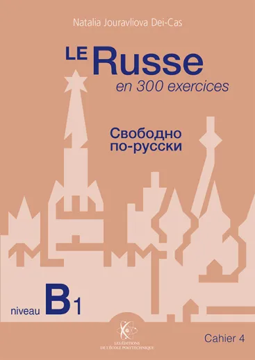 Le russe en 300 exercices - Cahier 4 - niveau B1